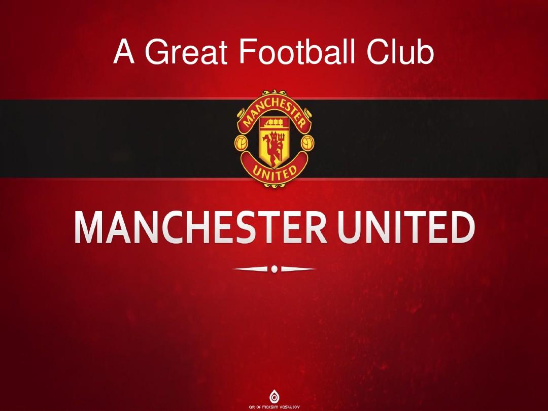 的头号选手 的头号选手